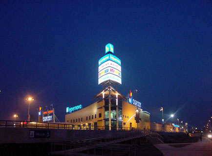 Ogrodi